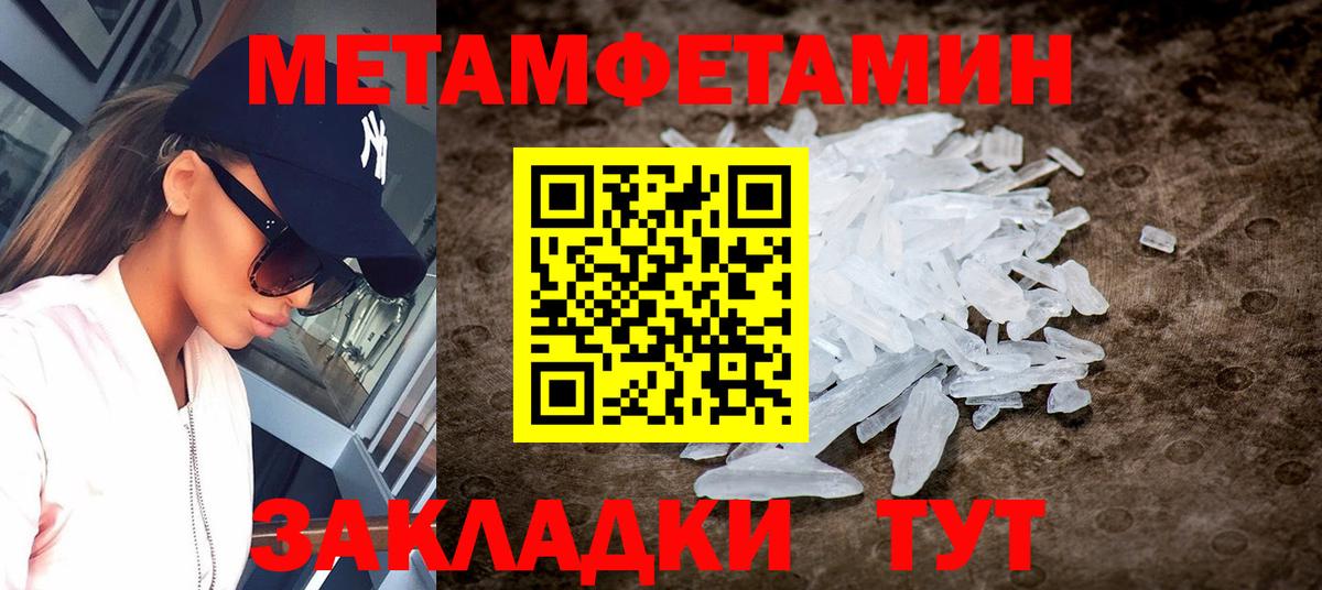 АМФ 97% Учалы