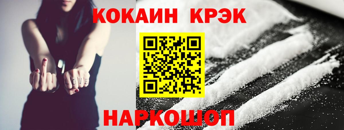 COCAIN Боливия Учалы