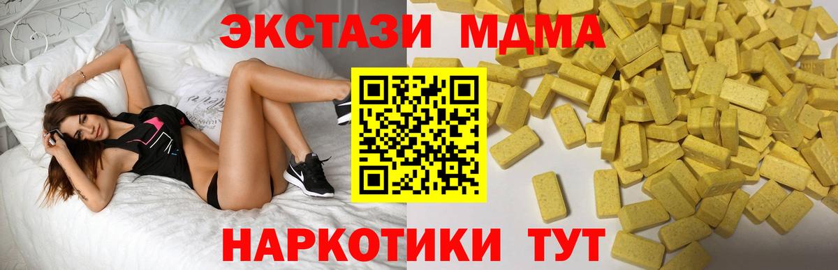 Ecstasy бентли  наркотики  Экстази  Учалы  Экстази Punisher  Вход с VPN 