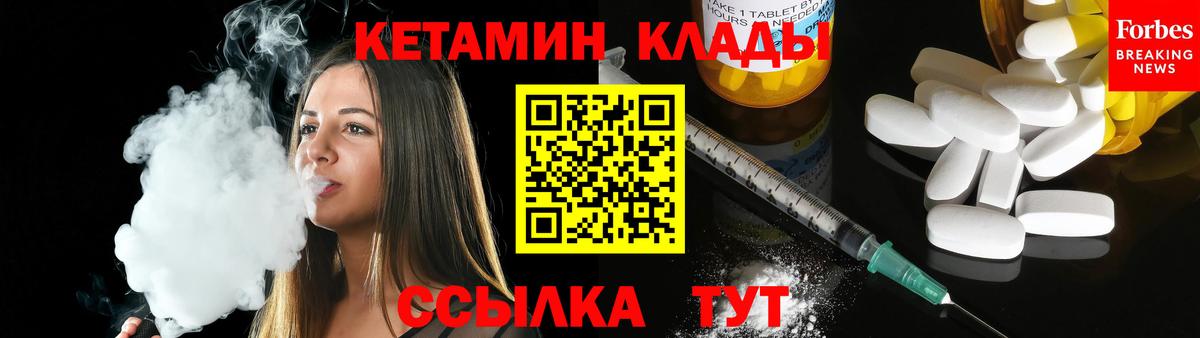 Учалы  Кетамин VHQ  Вход с VPN  blacksprut онион  это официальный сайт  КЕТАМИН VHQ 