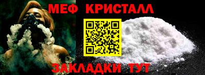 дживик Бугуруслан