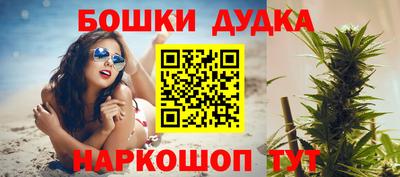 каннабис Бузулук