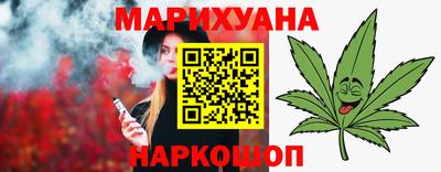 каннабис Бузулук