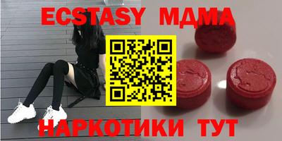 MDMA Premium VHQ Будённовск