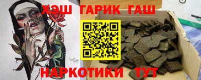 каннабис Бузулук