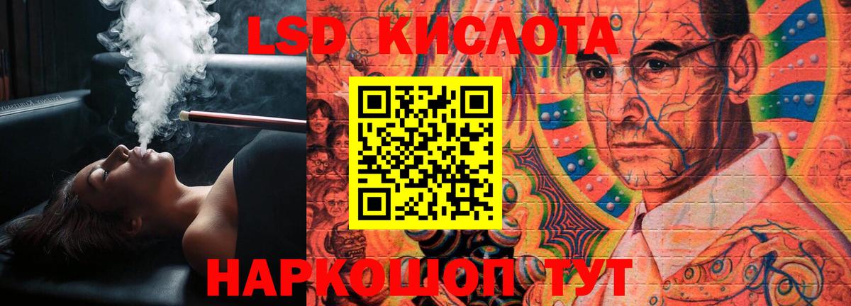 LSD-25 экстази ecstasy Учалы