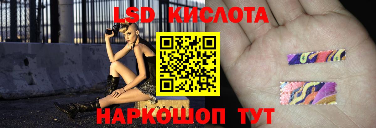 LSD-25 экстази ecstasy  Вход с VPN  Лсд 25 экстази кислота  Учалы 