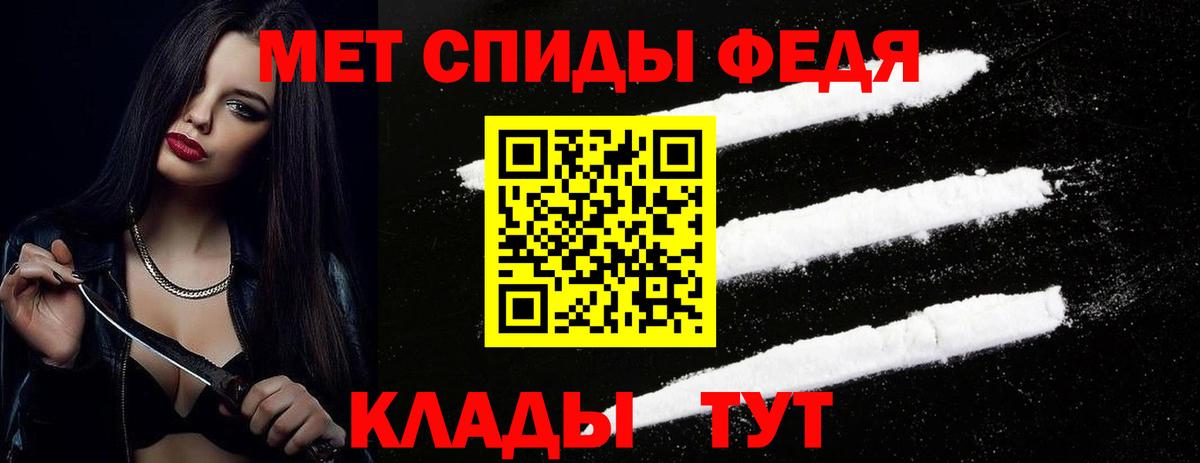 Учалы  МЕТАМФЕТАМИН витя  Вход с VPN 
