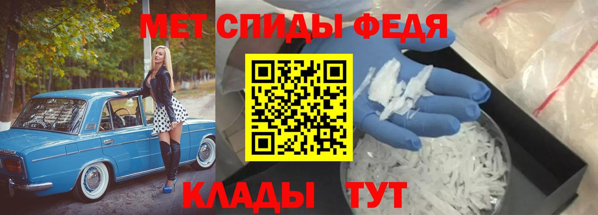 Первитин витя Учалы