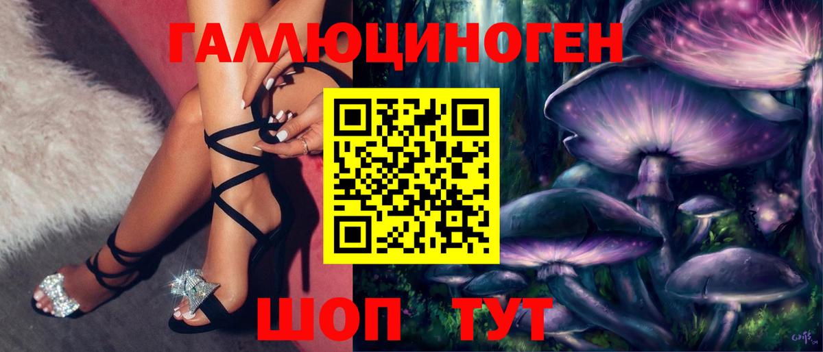 Учалы  Галлюциногенные грибы мицелий  Вход с VPN  Галлюциногенные грибы прущие грибы 
