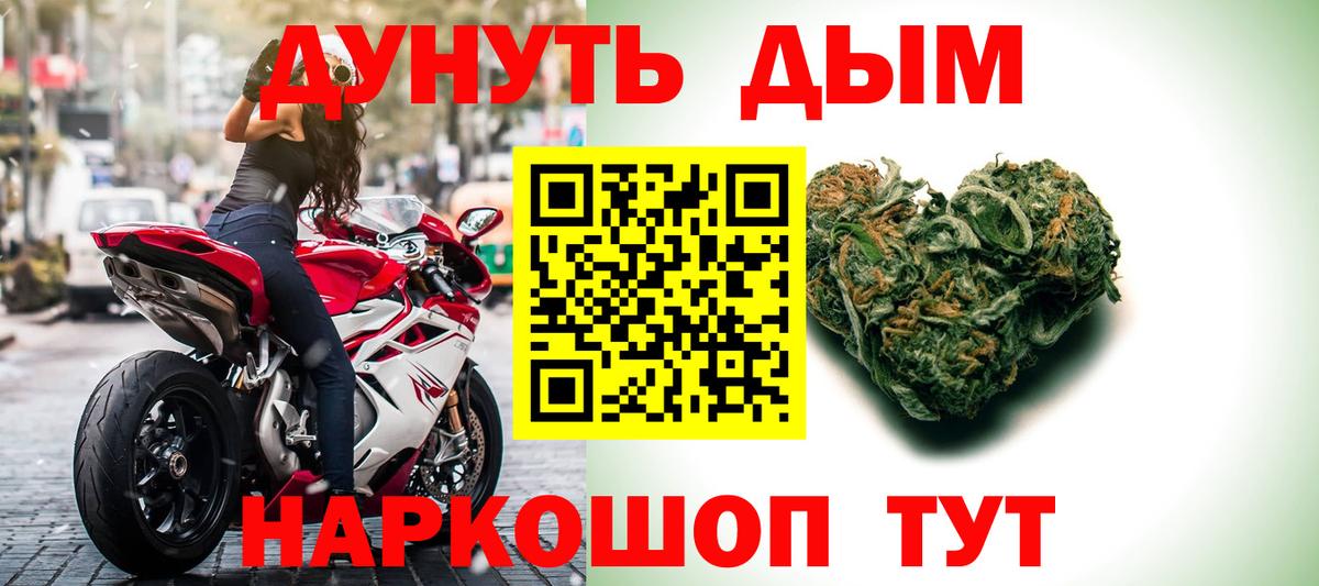 Конопля ГИДРОПОН  МАРИХУАНА индика  Вход с VPN  Каннабис индика  Учалы  Бошки Шишки конопля 